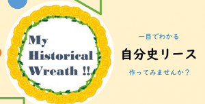 wreath_6.png